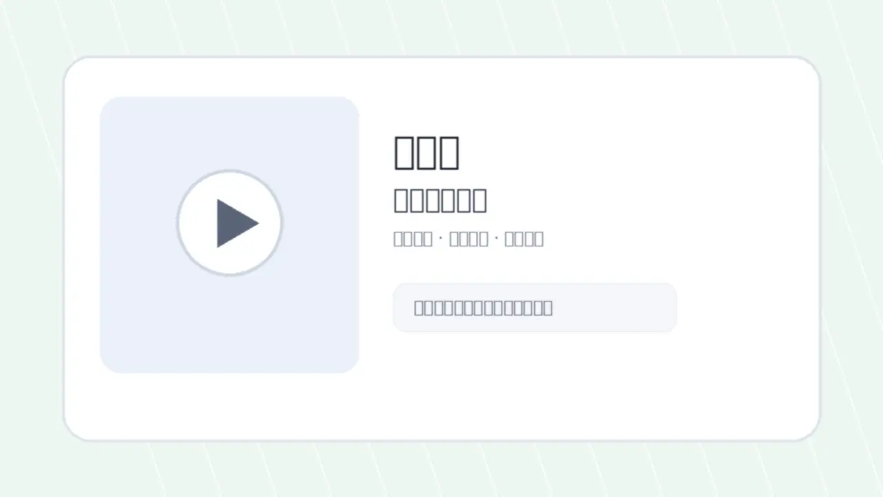 黑料网黑料网教程视频专题：从封面到播放按钮封面
